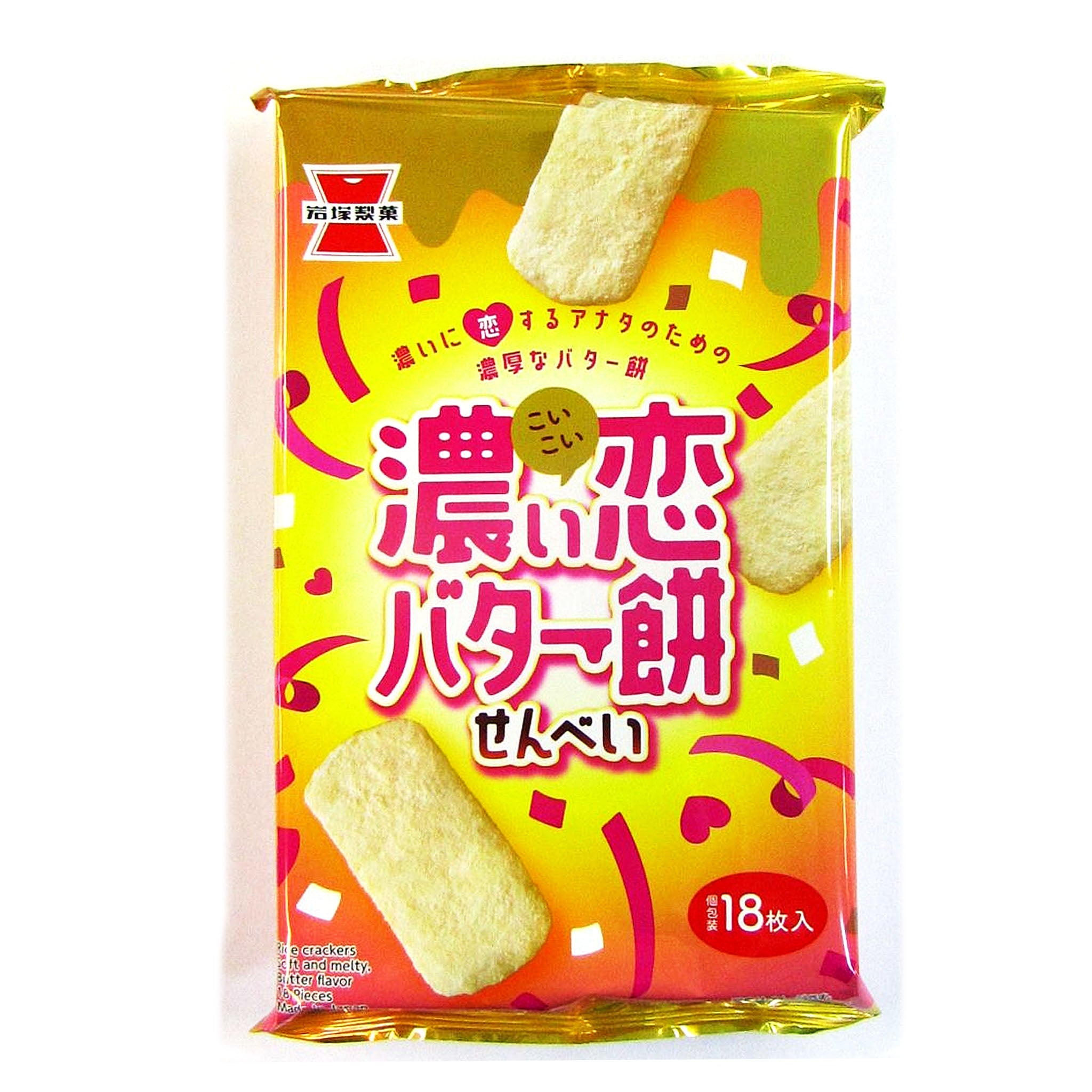 Iwatsuka Seika Rich Love Butter Mochi 18 pieces